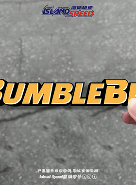 BUMBLEBEE大黄蜂系列汽车贴纸动漫变形金刚个性创意装饰贴纸