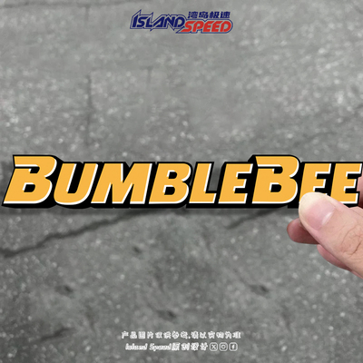 BUMBLEBEE大黄蜂系列汽车贴纸动漫变形金刚个性创意装饰贴纸