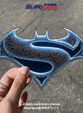 经典蝙蝠侠蓝色细闪标志汽车贴纸车身划痕遮盖个性创意装饰贴花