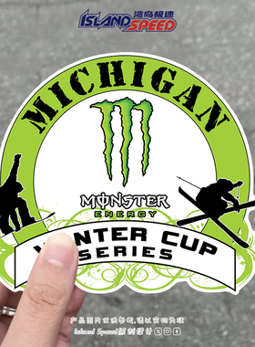 潮流运动滑雪者绿色魔爪汽车贴纸划痕遮挡创意车身装饰贴花