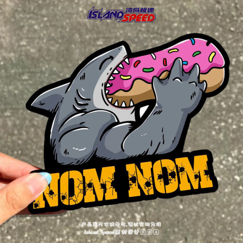 Nom Nom汽车贴纸肌肉鲨鱼爱吃甜甜圈卡通健身反光车贴创意遮划痕