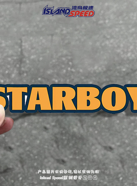 美式复古Starboy字母车贴个性改装创意装饰贴画汽车贴纸