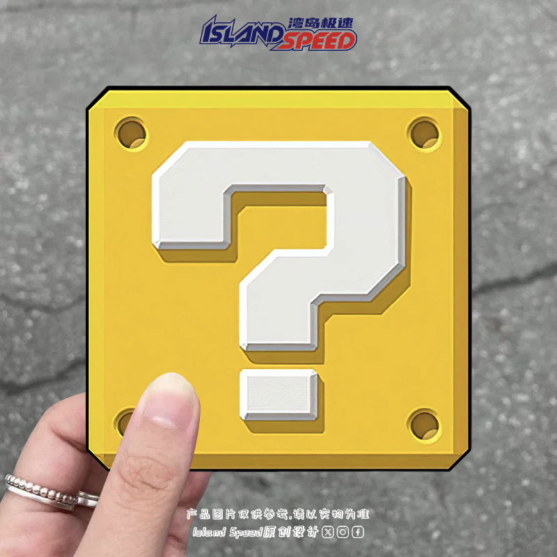 黄色问号方块卡通超级马里奥汽车贴纸划痕遮盖JDM车身装饰贴花