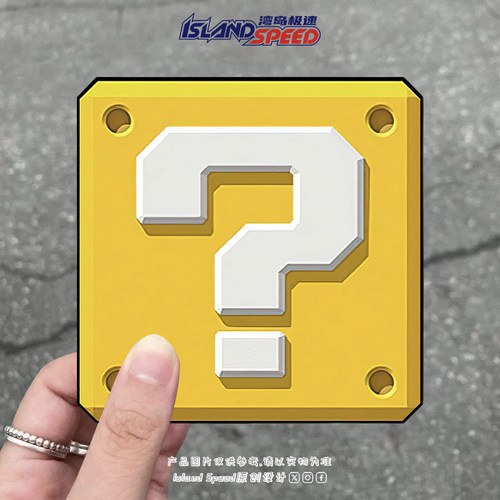 黄色问号方块卡通超级马里奥汽车贴纸划痕遮盖JDM车身装饰贴花