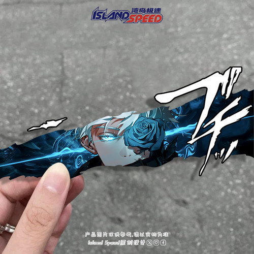 咒术回战动漫五条悟周边二次元眼睛汽车摩托贴纸JDM车身装饰