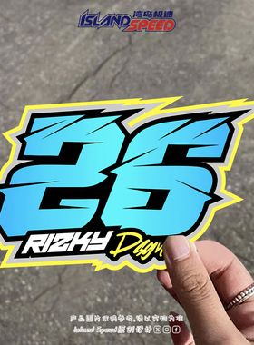 数字26蓝色个性创意赛车符号汽车贴纸防水划痕遮盖全车身贴画