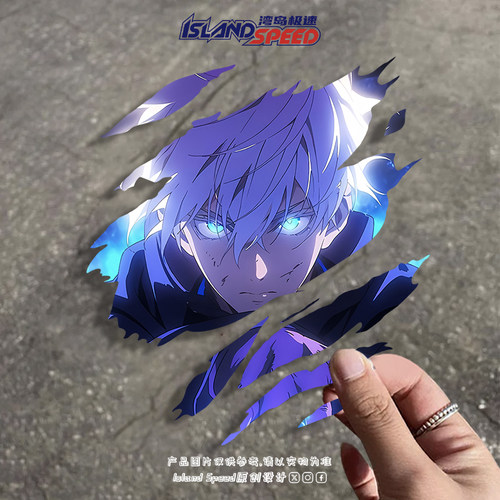 撕裂动漫五条悟咒术回战汽车贴纸个性创意车贴装饰贴纸防水