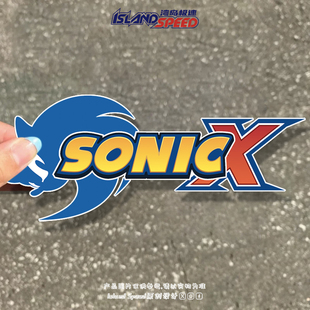 饰贴 创意划痕遮挡装 动漫刺猬索尼克SONIC X文字标志汽车贴纸个性