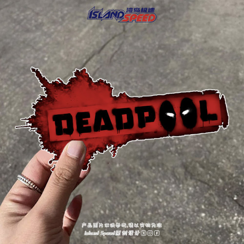 动漫deadpool死侍标志汽车贴纸划痕遮挡JDM车身装饰贴花