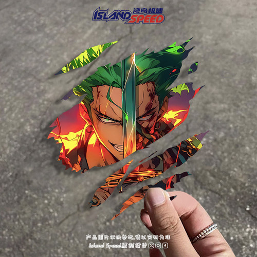 海贼王索隆撕裂汽车贴纸个性创意动漫摩托防水车身装饰贴纸