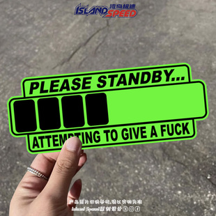 Please standby充电框个性创意汽车车身贴搞笑头盔三角窗装饰贴花