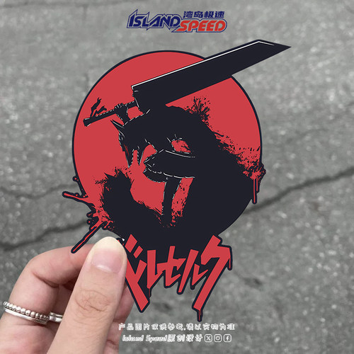 动漫剑风传奇标志图案JDM汽车贴纸个性创意划痕遮挡装饰贴
