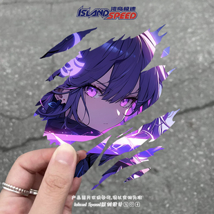 动漫撕裂原神雷电将军汽车贴纸个性 饰贴花 划痕遮挡车身装