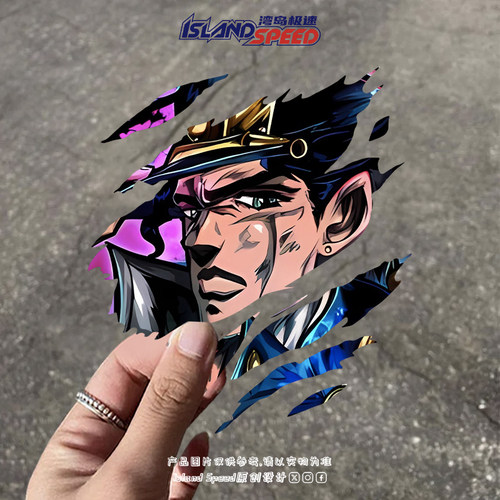 动漫JOJO的奇妙冒险空条承太郎撕裂汽车贴纸车身装饰贴花