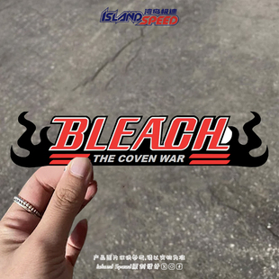 动漫死神BLEACH火焰标志汽车贴纸个性 饰贴 车身划痕遮挡装