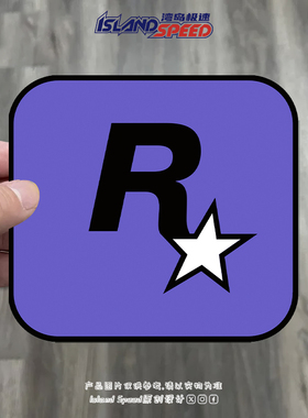 紫色R星标志汽车贴纸个性创意车尾改装划痕遮挡车饰贴纸