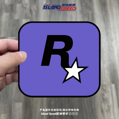 紫色R星标志汽车贴纸个性创意车尾改装划痕遮挡车饰贴纸