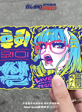 赛博朋克汽车贴纸边缘行者跑手Edgerunners露西动漫个性创意贴画