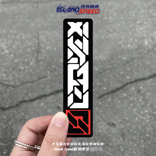 赛博朋克赛车英文条纹装饰贴汽车个性改装车身车侧反光贴纸