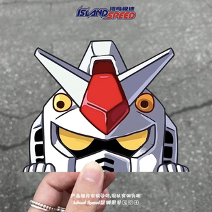 机动战士驾驶员偷窥者可爱卡通汽车贴纸装饰车窗边贴花