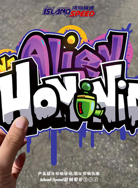 卡通入侵者紫色英文设计流状体车贴潮流汽车贴纸全车身贴
