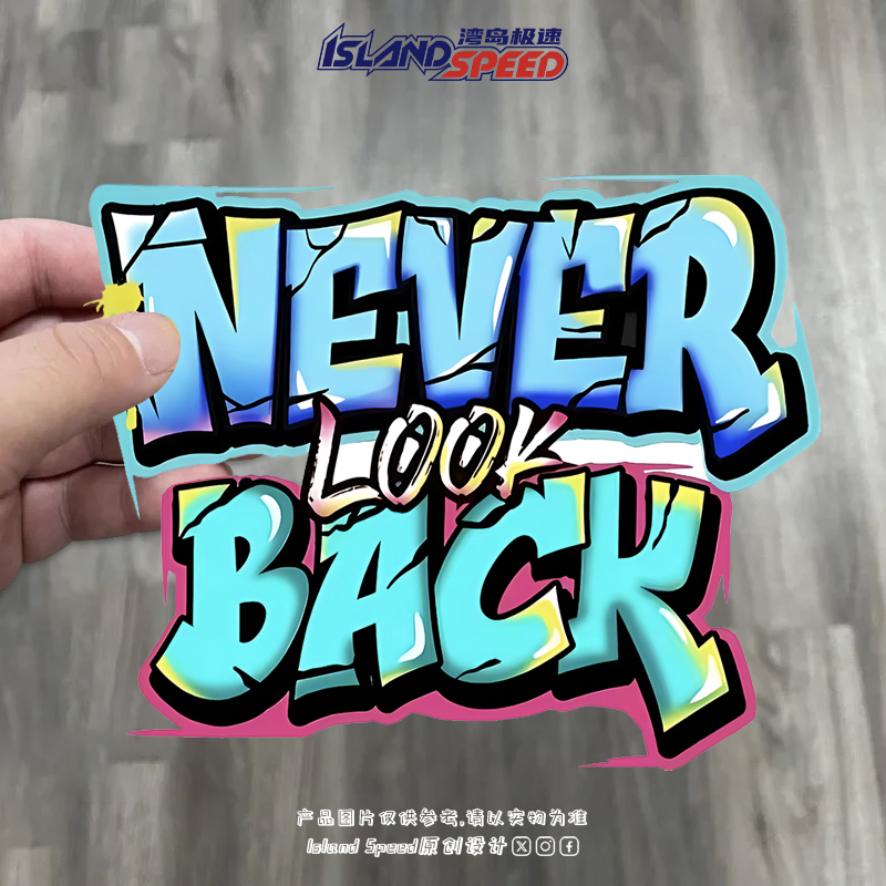 Never Look Back涂鸦设计字体英文汽车贴纸划痕遮挡jdm装饰贴画