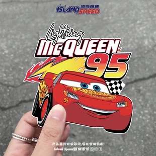 闪电麦昆赛车数字号码 饰贴花 95汽车贴纸卡通动漫JDM车身装