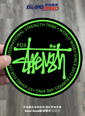 绿色Stüssy风格涂鸦标志的圆形贴纸汽车贴纸创意划痕遮挡车饰贴