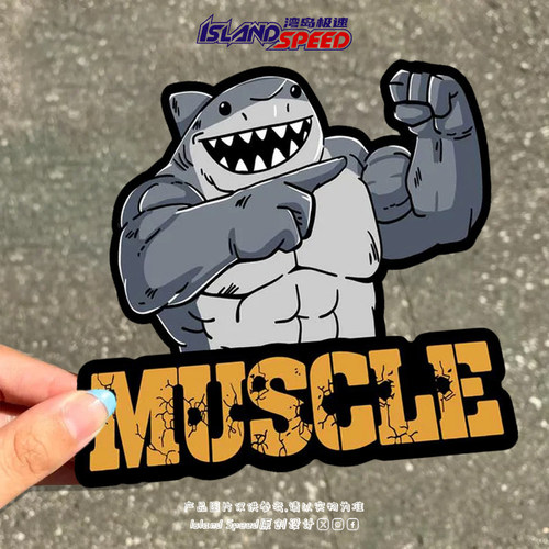 Muscle肌肉鲨鱼汽车贴纸猛男兽人鲨鱼卡通健身爱好者反光创意车贴