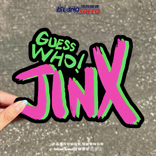JINX金克丝标志英雄联盟游戏人物汽车贴纸创意装饰反光贴行李箱贴