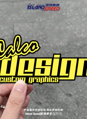 DESIGN黄色赛车游戏文字标志汽车贴纸划痕遮挡个性车饰改装贴纸