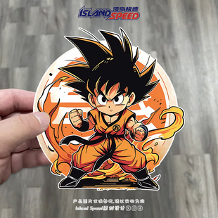 动漫七龙珠孙悟空汽车贴纸电动车尾装 饰划痕遮挡防水贴画