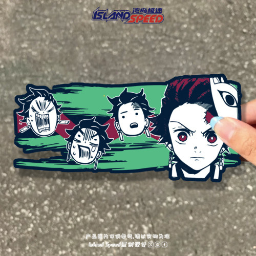 搞笑动漫鬼灭之刃灶门炭治郎角色汽车贴纸划痕遮挡创意车饰贴花