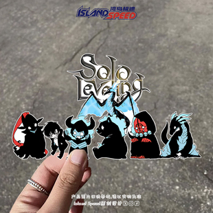 饰划痕遮盖防水贴 车身装 动漫我独自升级汽车贴纸个性 改装