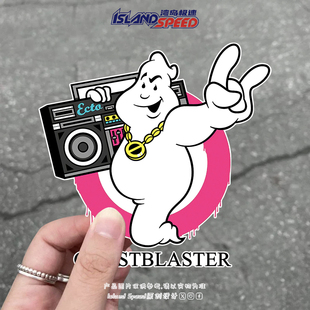 捉鬼敢死队可爱搞怪卡通幽灵鬼汽车贴纸车身划痕遮挡装饰贴花