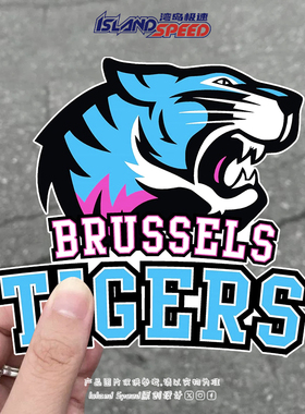 蓝色老虎TIGERS汽车贴纸车身摩托车头盔个性创意遮盖划痕贴