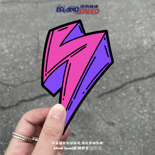 粉色闪电卡通汽车贴纸个性 饰贴花 创意划痕遮盖JDM车身装