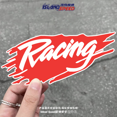 红色Racing赛车英文文字贴纸汽车装饰贴个性改装车身贴花