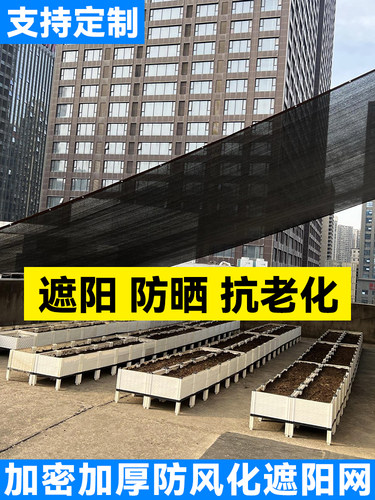 双层太阳网遮阳网加厚加密遮阴防晒网隔热庭院庶阳汽车遮光抗老化