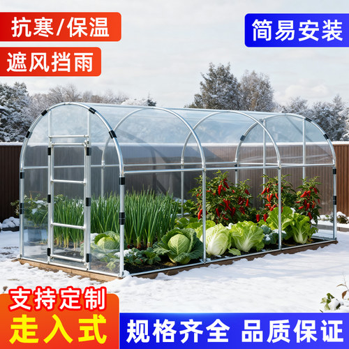 家用多肉花卉保温棚简易阳光房暖房花棚遮阳遮雨温室阳台植物