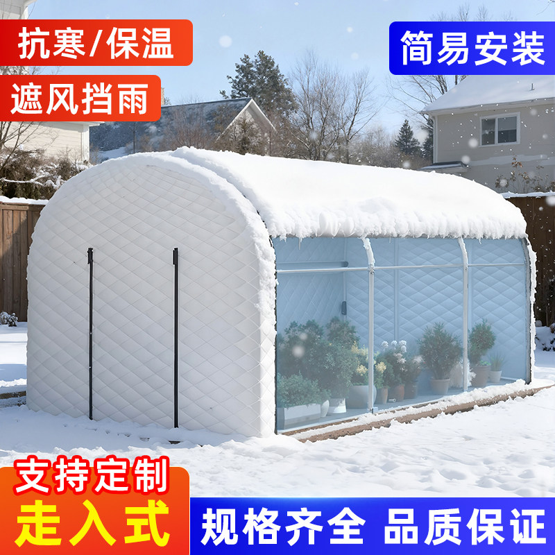 花棚保温棉被冬季保暖保温被温室暖棚花房花卉过冬防冻保温棚防水