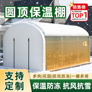 植物温室温棚花园暖棚防雨保湿保湿组装简单价格便宜可重复使用