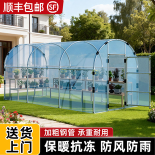 农村房前暖棚家用阳光房骨架自建房屋前暖棚门前半坡棚东北保暖棚