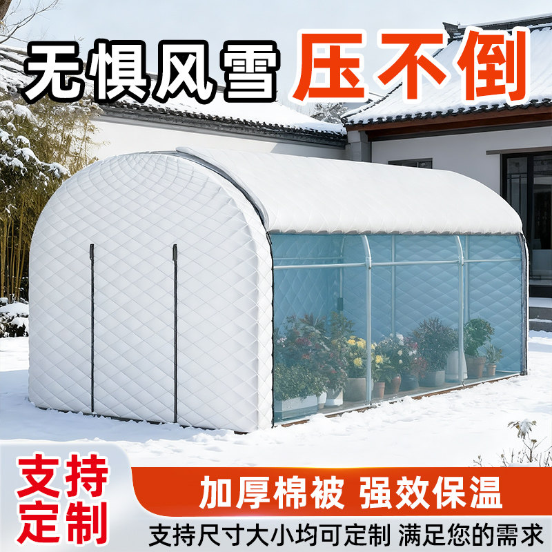 温室大棚钢管骨架全套种菜农用蔬菜种植支架连栋养殖鸡拱杆