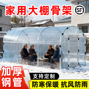 农村小院车棚简易阳光棚晒太阳室外保暖阳光房保温棚家用暖棚花棚
