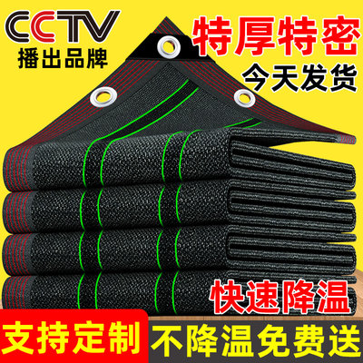 万人推荐特厚加筋遮阳网就选权三