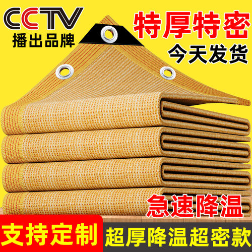 亿立橘黄色抗老化遮阳网厂家直销