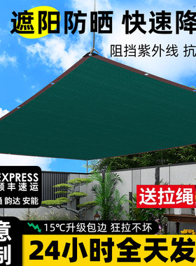 加厚抗老化隔热遮阳网阳台楼顶