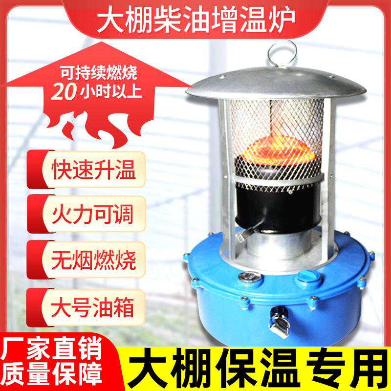 农村新型烧废机油取暖炉气化柴油暖风机取暖器水暖燃烧采暖炉家用
