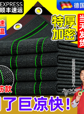 遮阳网加厚加密防晒网遮阴黑网庶阳隔热阳台太阳网楼顶户外遮光网